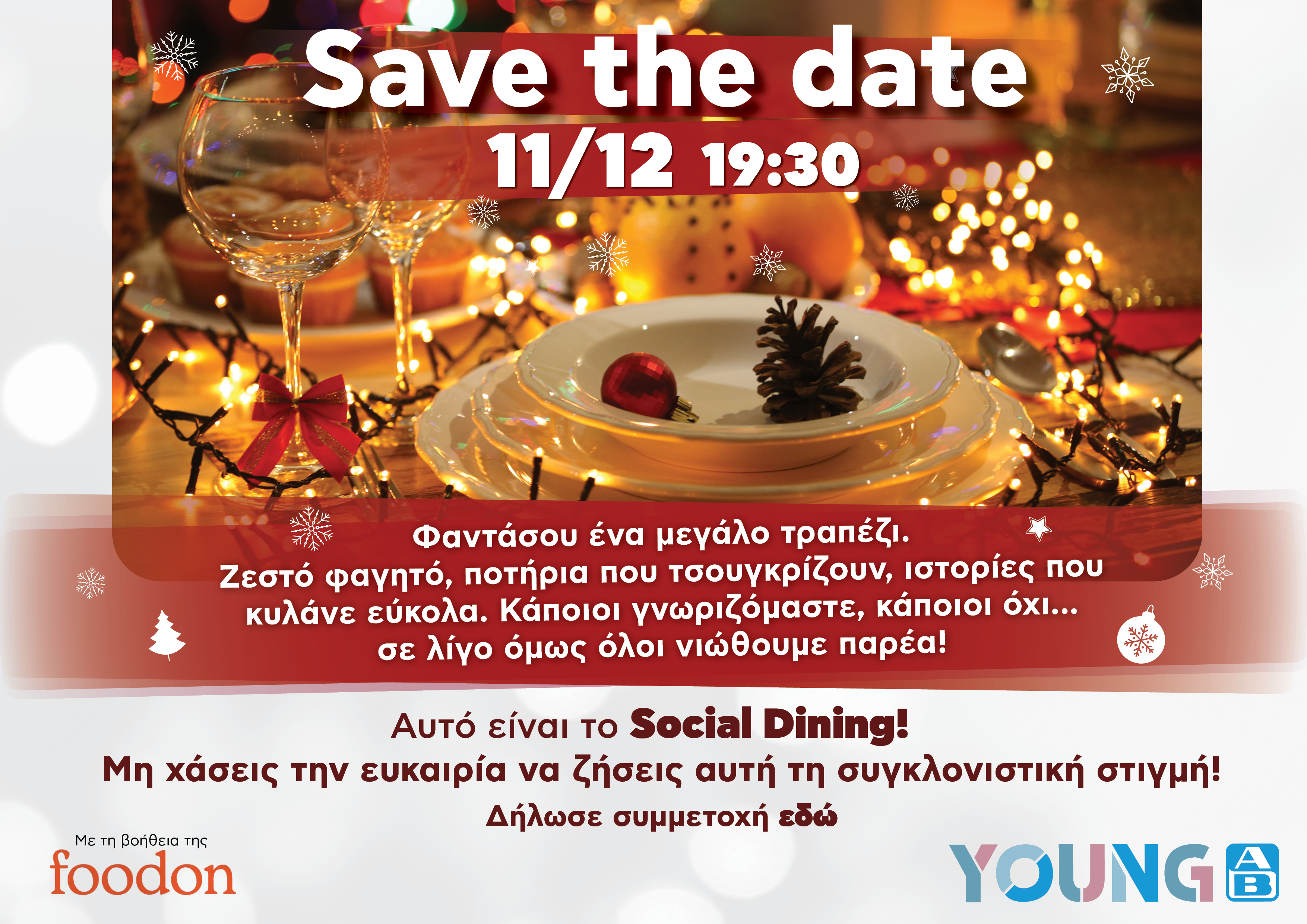 YAB | Social Dining: Ένα μεγάλο τραπέζι που όλοι νιώθουμε παρέα! picture