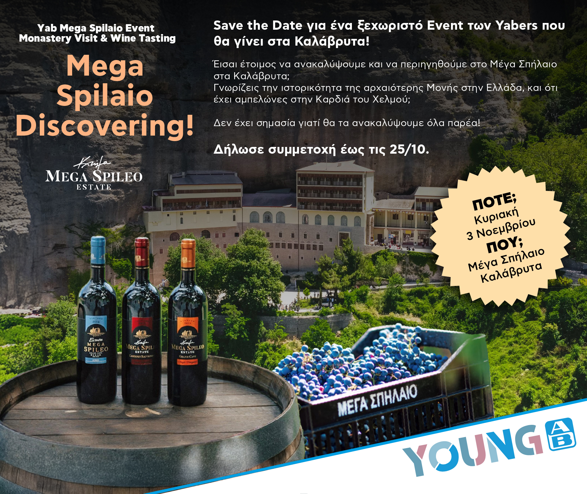 YAB | Mega Spilaio Discovering- Monastery Visit & Wine Tasting picture